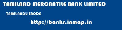 TAMILNAD MERCANTILE BANK LIMITED  TAMIL NADU ERODE    banks information 